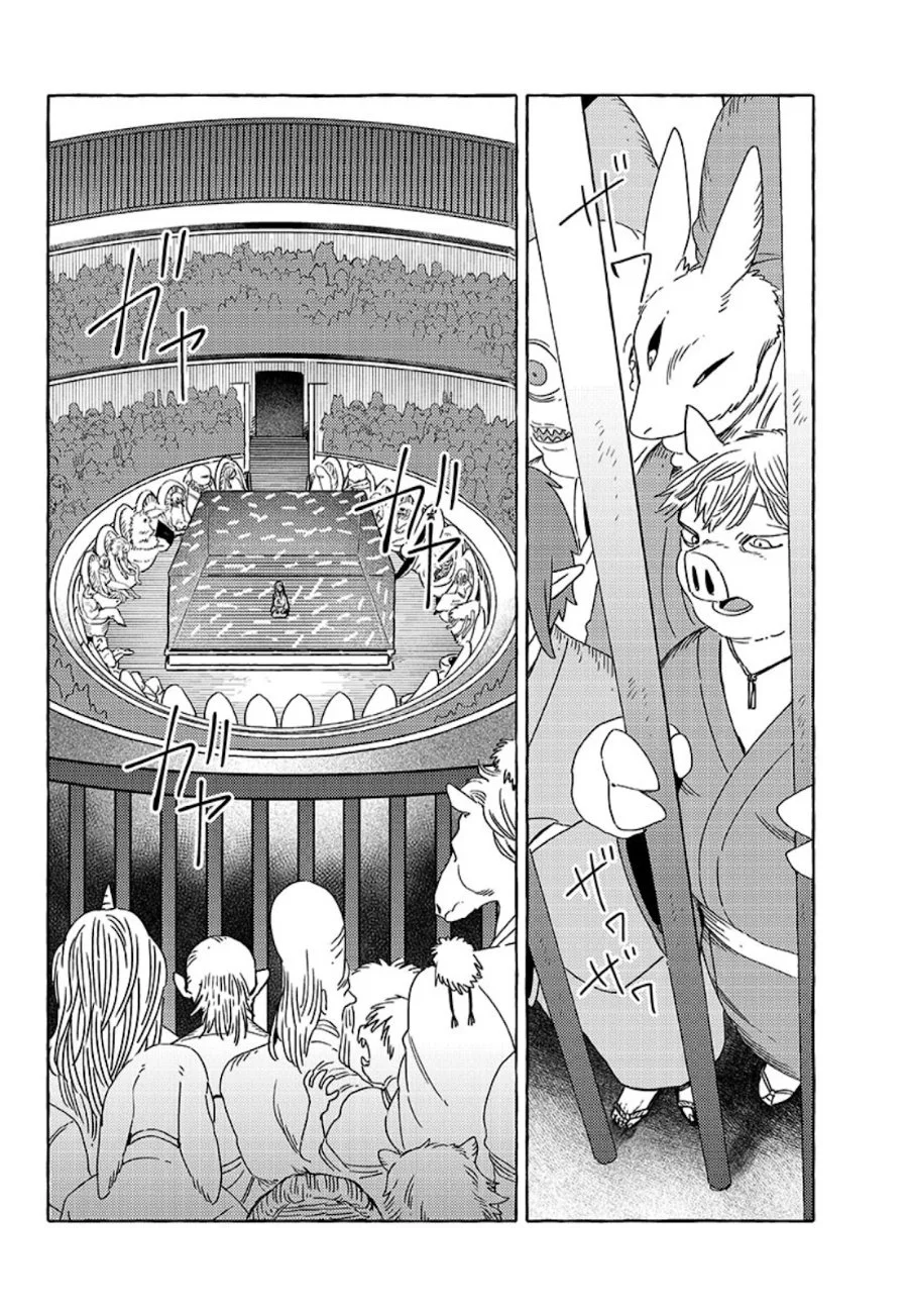 Komen Fuufu Chapter 20 - halaman 4