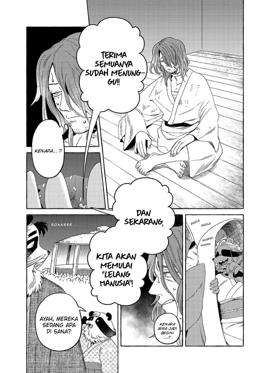 Komen Fuufu Chapter 20 - halaman 5