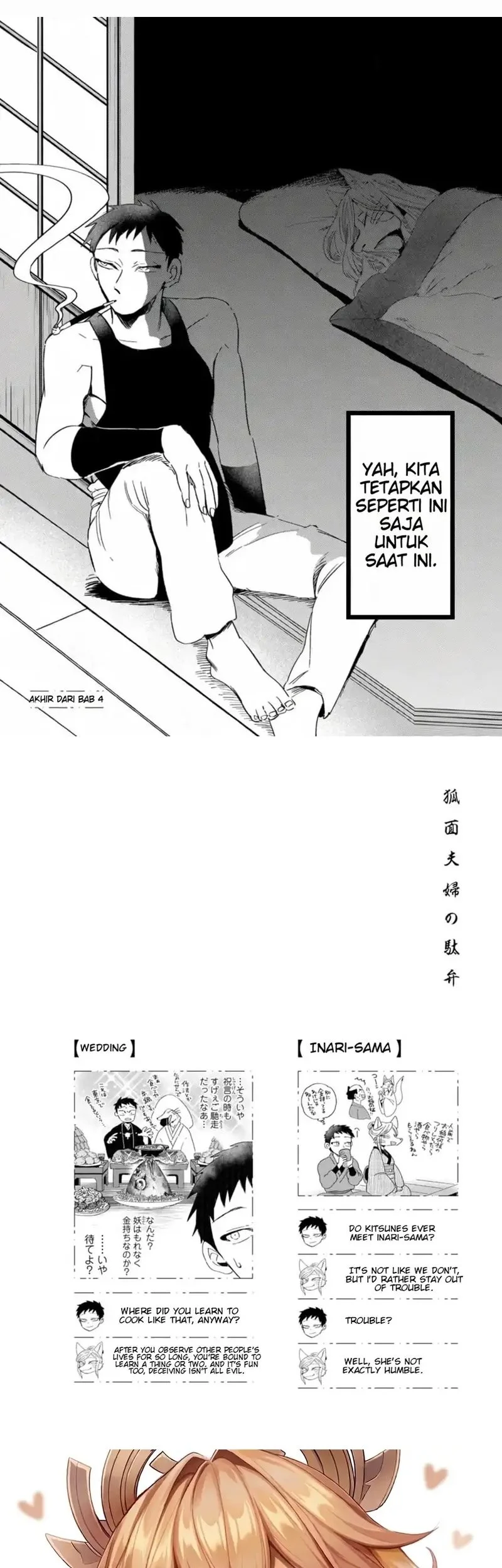 Komen Fuufu Chapter 4 - halaman 10