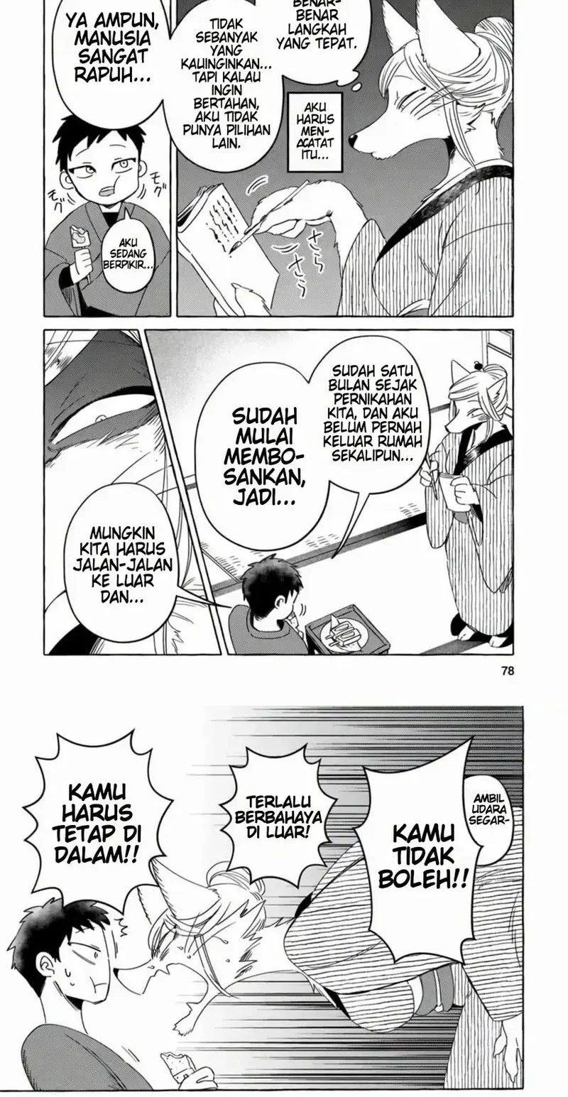Komen Fuufu Chapter 5 - halaman 2