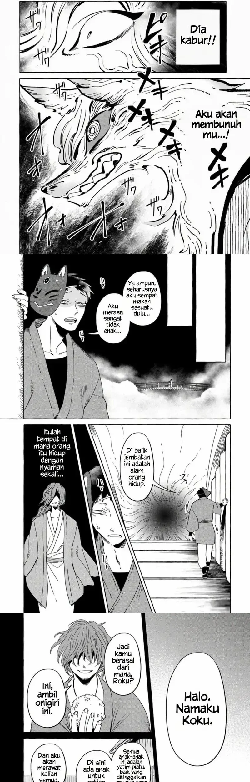 Komen Fuufu Chapter 7 - halaman 3
