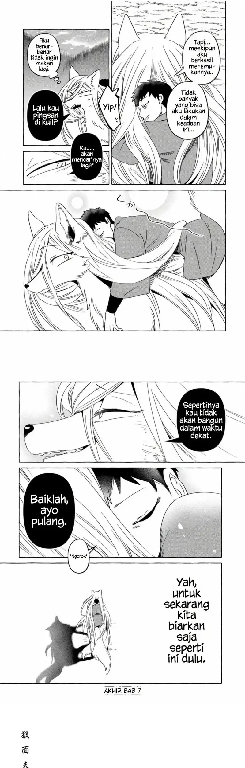 Komen Fuufu Chapter 7 - halaman 9