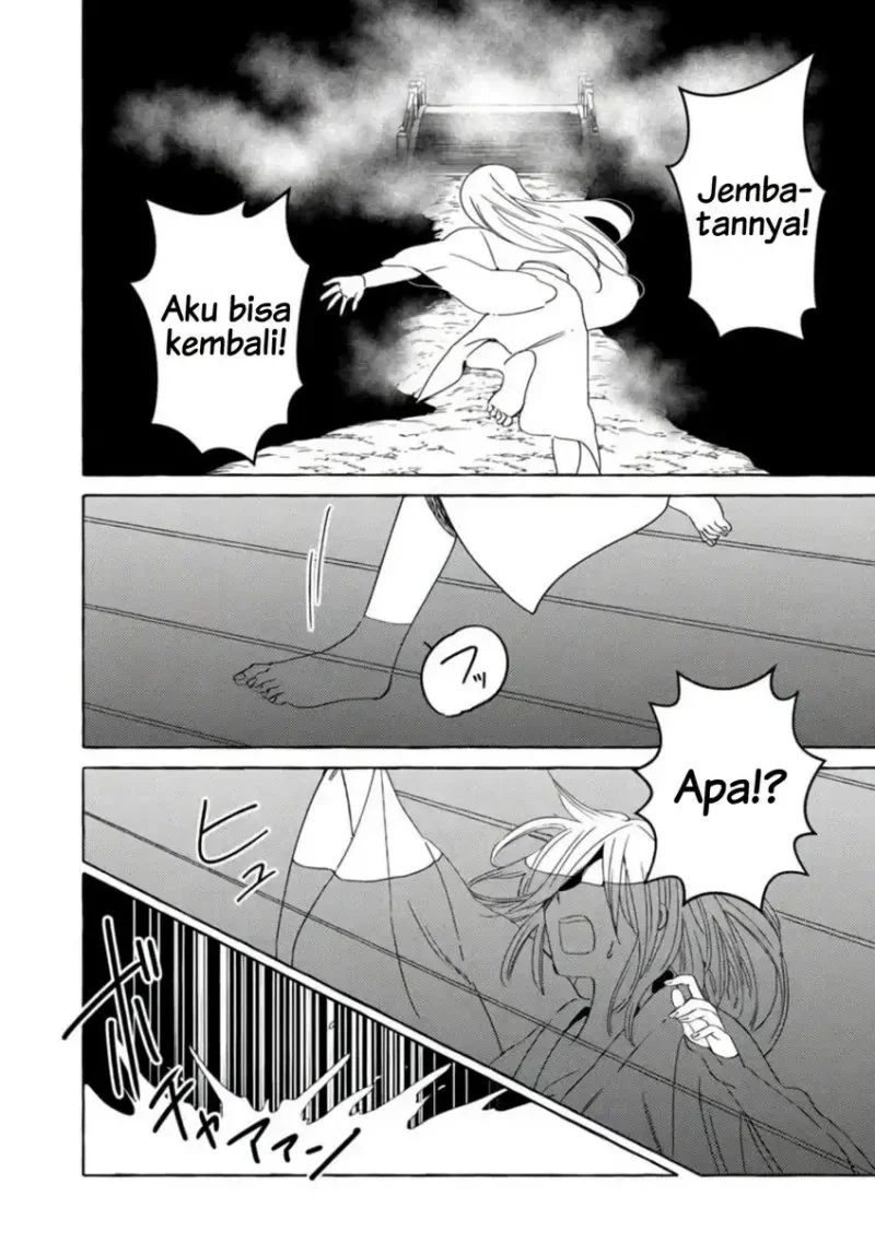 Komen Fuufu Chapter 8 - halaman 15