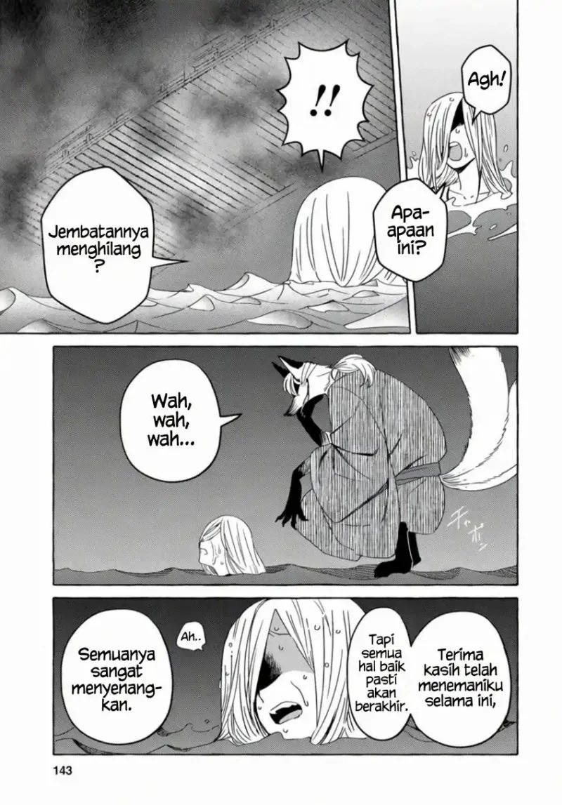 Komen Fuufu Chapter 8 - halaman 16