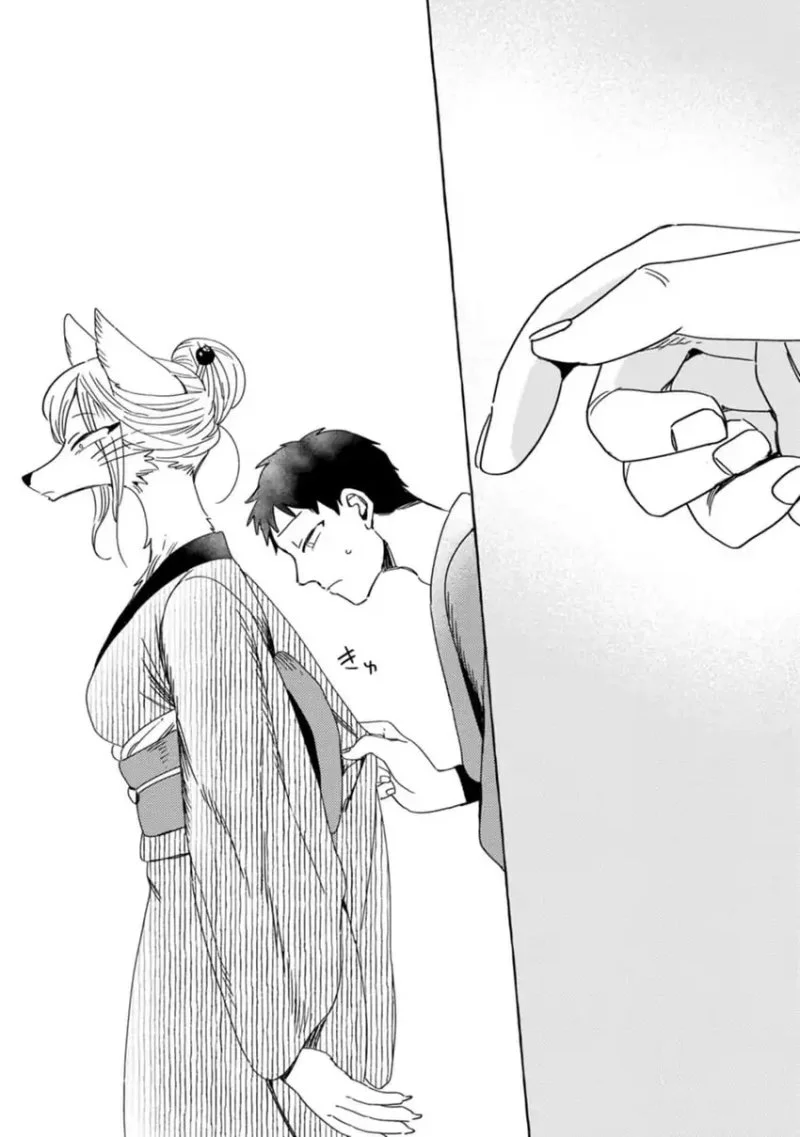 Komen Fuufu Chapter 8 - halaman 9