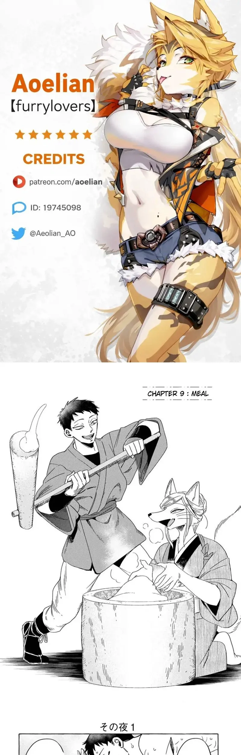 Komen Fuufu Chapter 9 - halaman 1