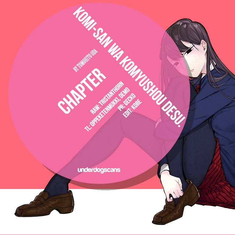Komi-san wa Komyushou Desu Chapter 1 - halaman 11