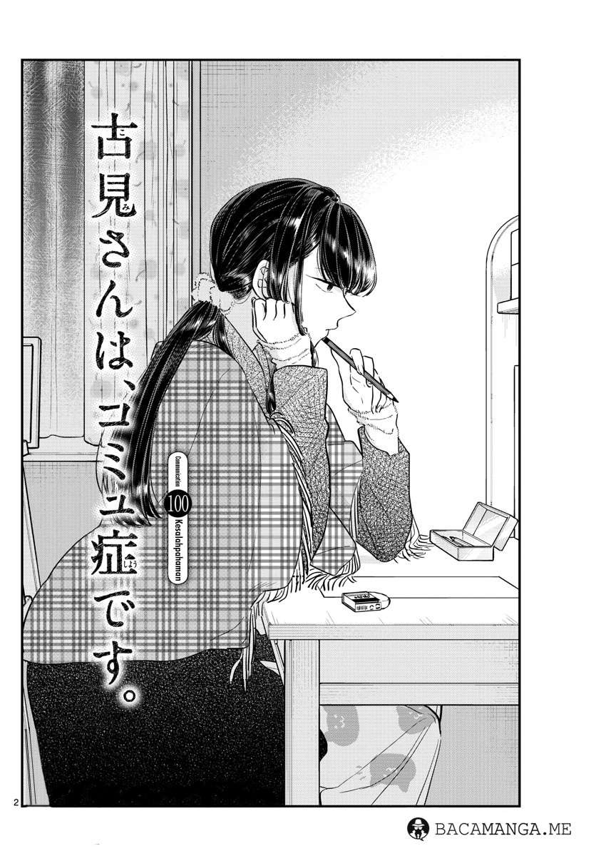 Komi-san wa Komyushou Desu Chapter 100 - halaman 5