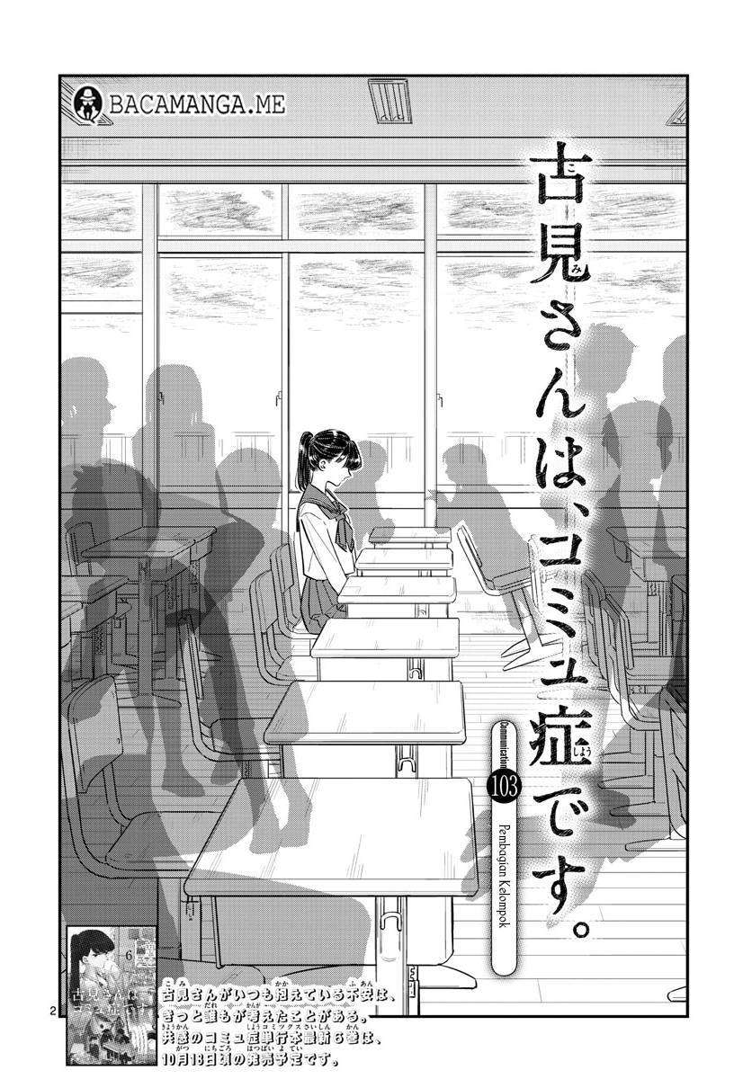 Komi-san wa Komyushou Desu Chapter 103 - halaman 2