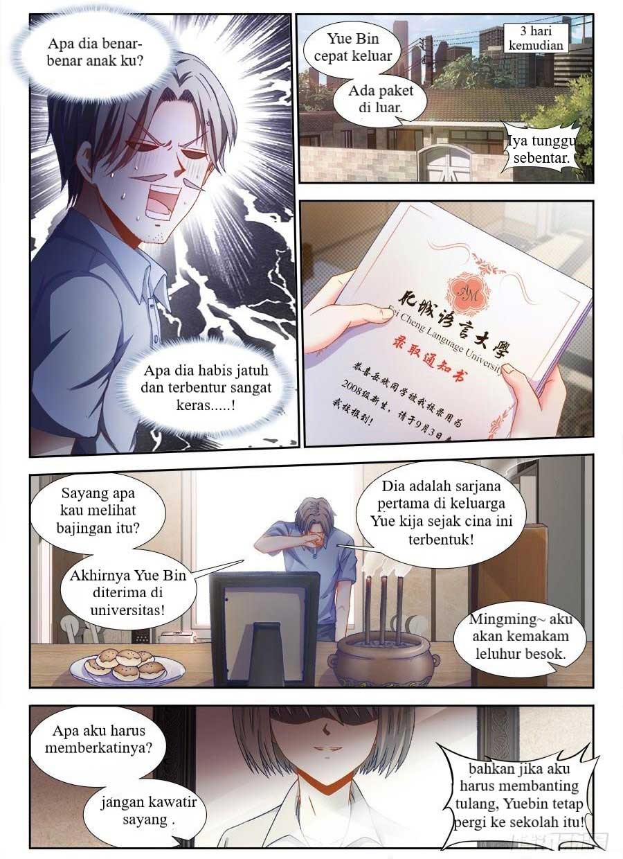 Komi-san wa Komyushou Desu Chapter 109 - halaman 7