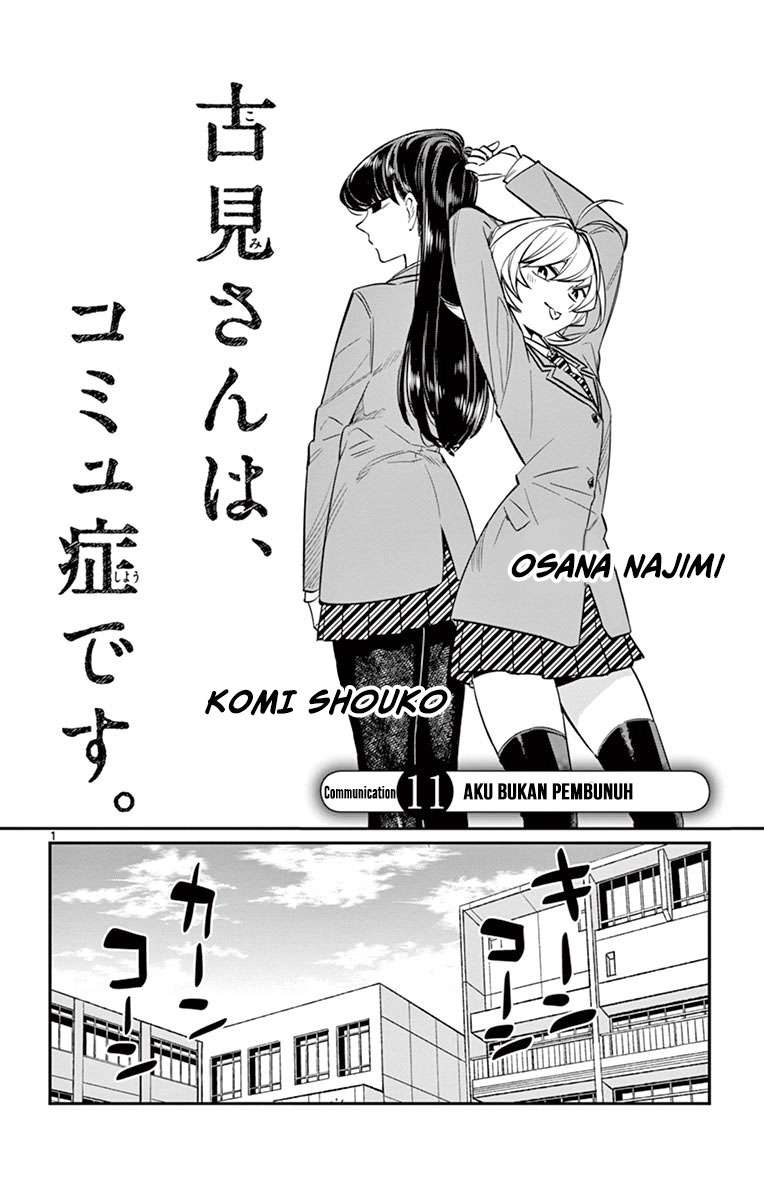 Komi-san wa Komyushou Desu Chapter 11 - halaman 2