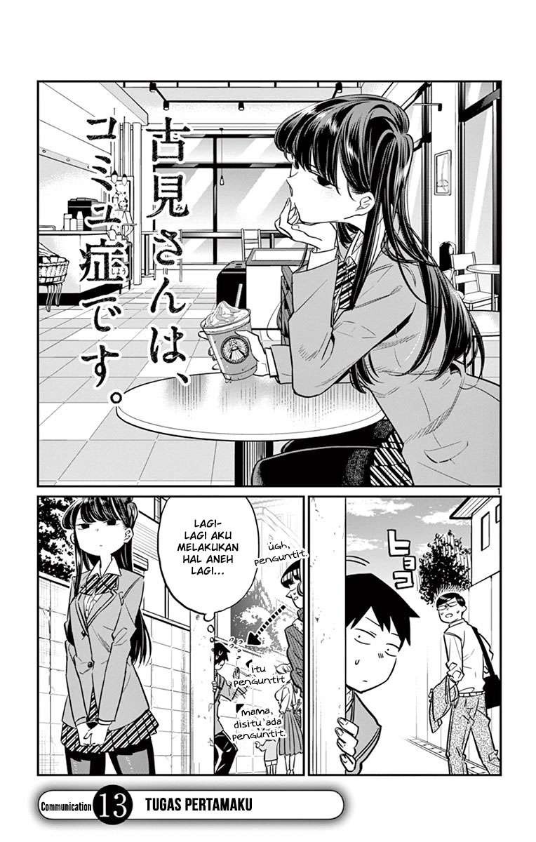 Komi-san wa Komyushou Desu Chapter 13 - halaman 2