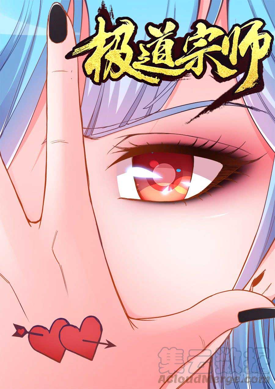 Komi-san wa Komyushou Desu Chapter 137 - halaman 2