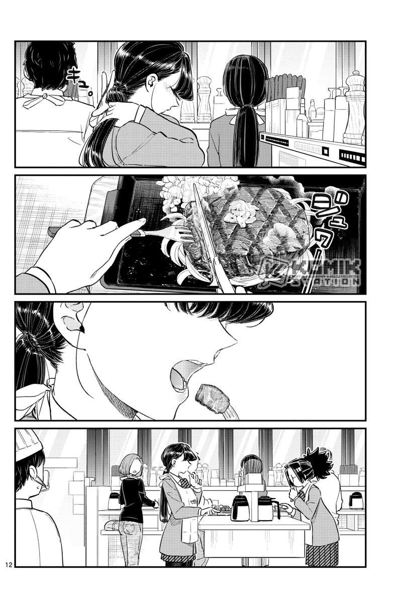 Komi-san wa Komyushou Desu Chapter 139 - halaman 14
