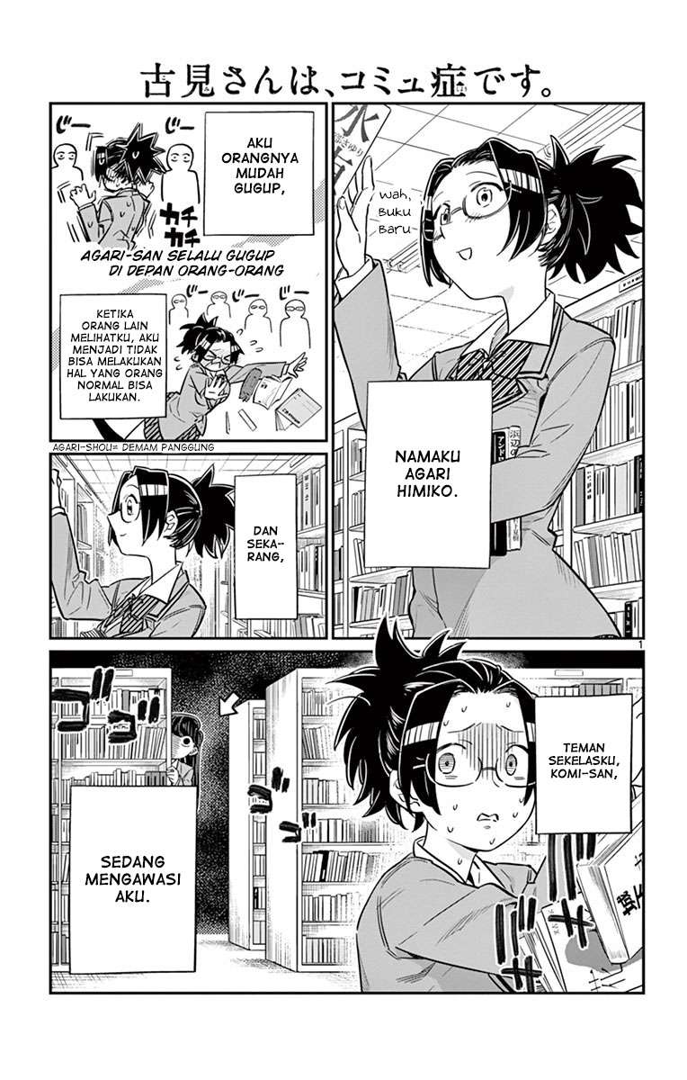 Komi-san wa Komyushou Desu Chapter 14 - halaman 2