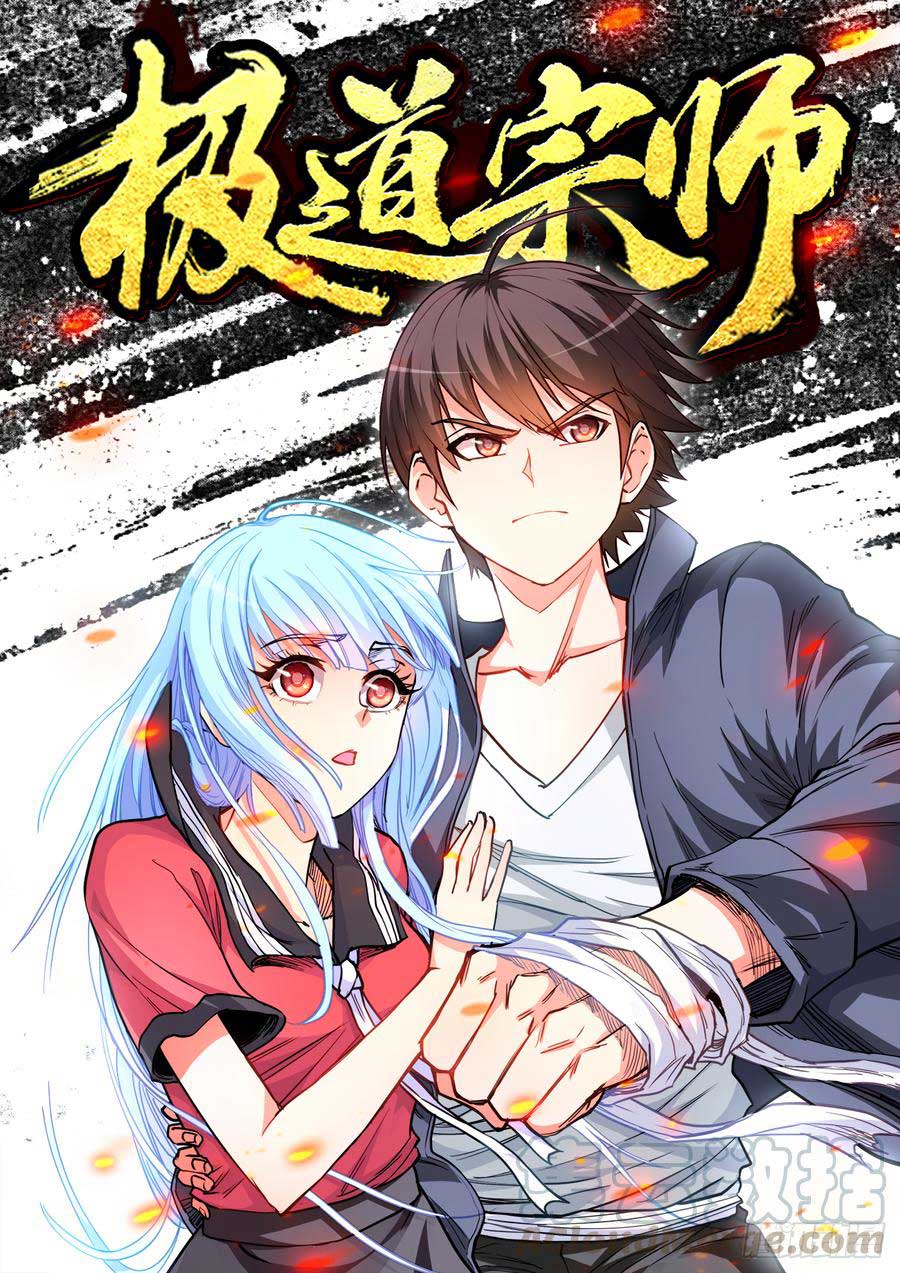 Komi-san wa Komyushou Desu Chapter 145.5 - halaman 2