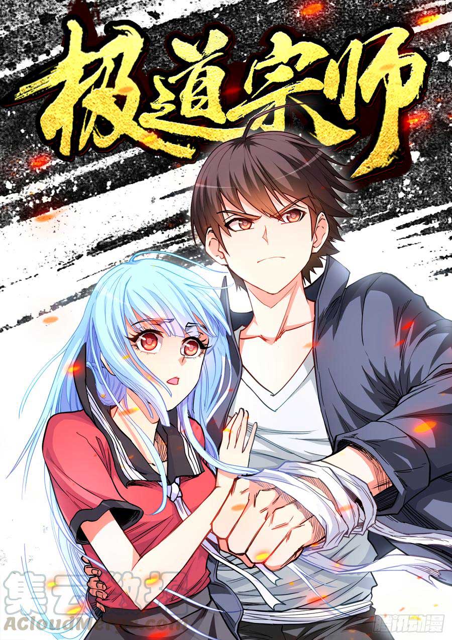 Komi-san wa Komyushou Desu Chapter 145 - halaman 2