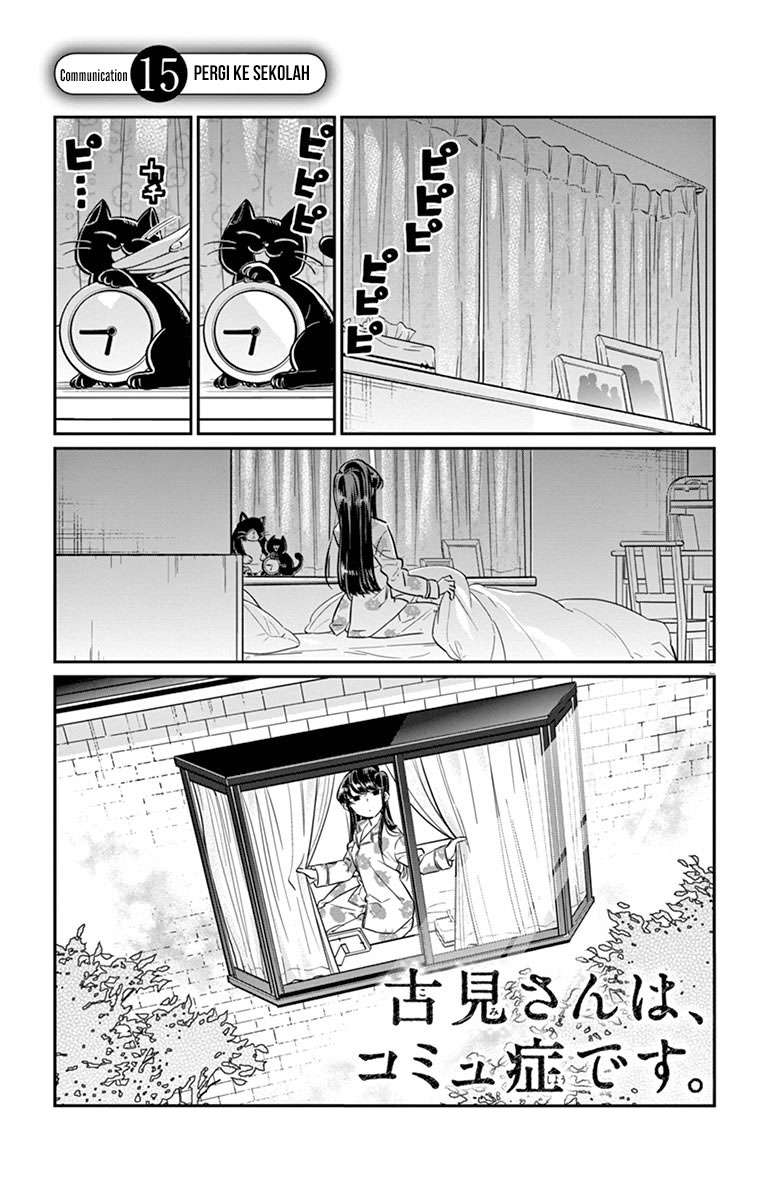 Komi-san wa Komyushou Desu Chapter 15 - halaman 4
