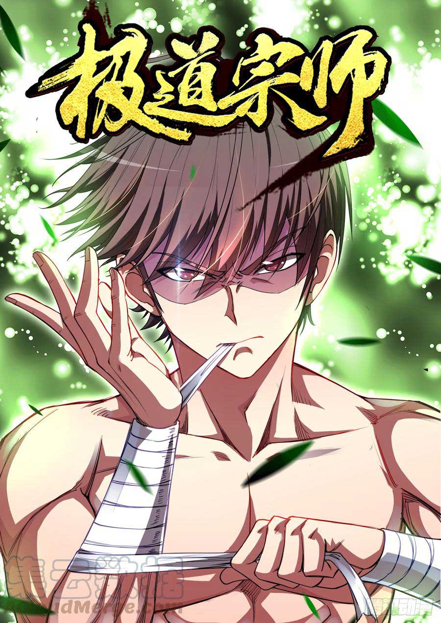 Komi-san wa Komyushou Desu Chapter 151 - halaman 2