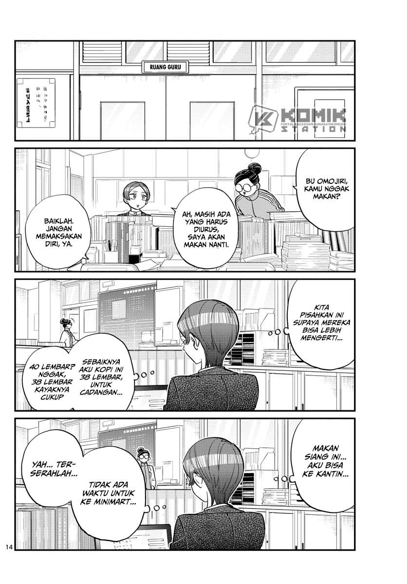 Komi-san wa Komyushou Desu Chapter 158 - halaman 16