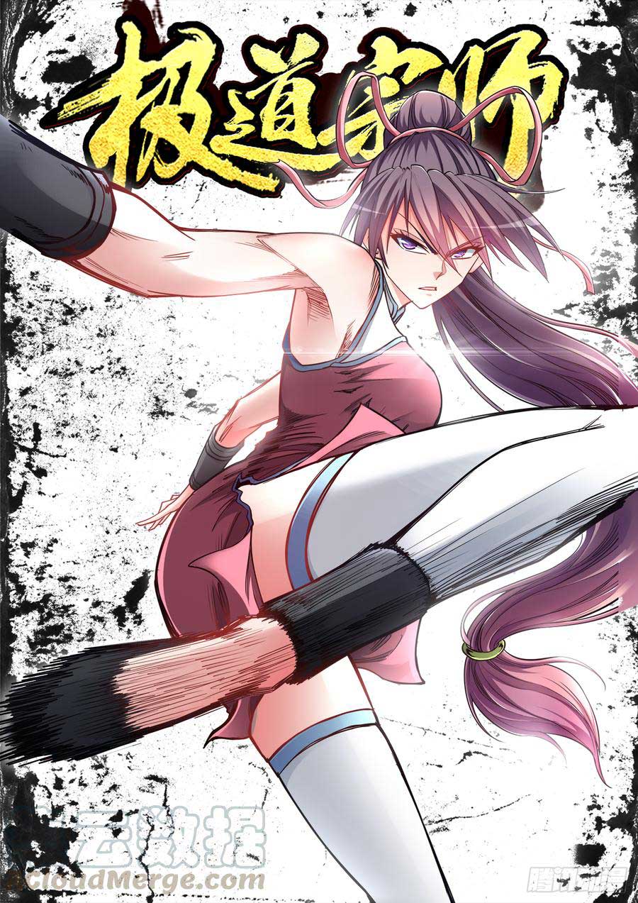Komi-san wa Komyushou Desu Chapter 158 - halaman 2