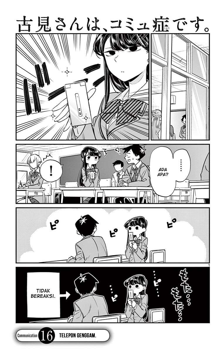 Komi-san wa Komyushou Desu Chapter 16 - halaman 2