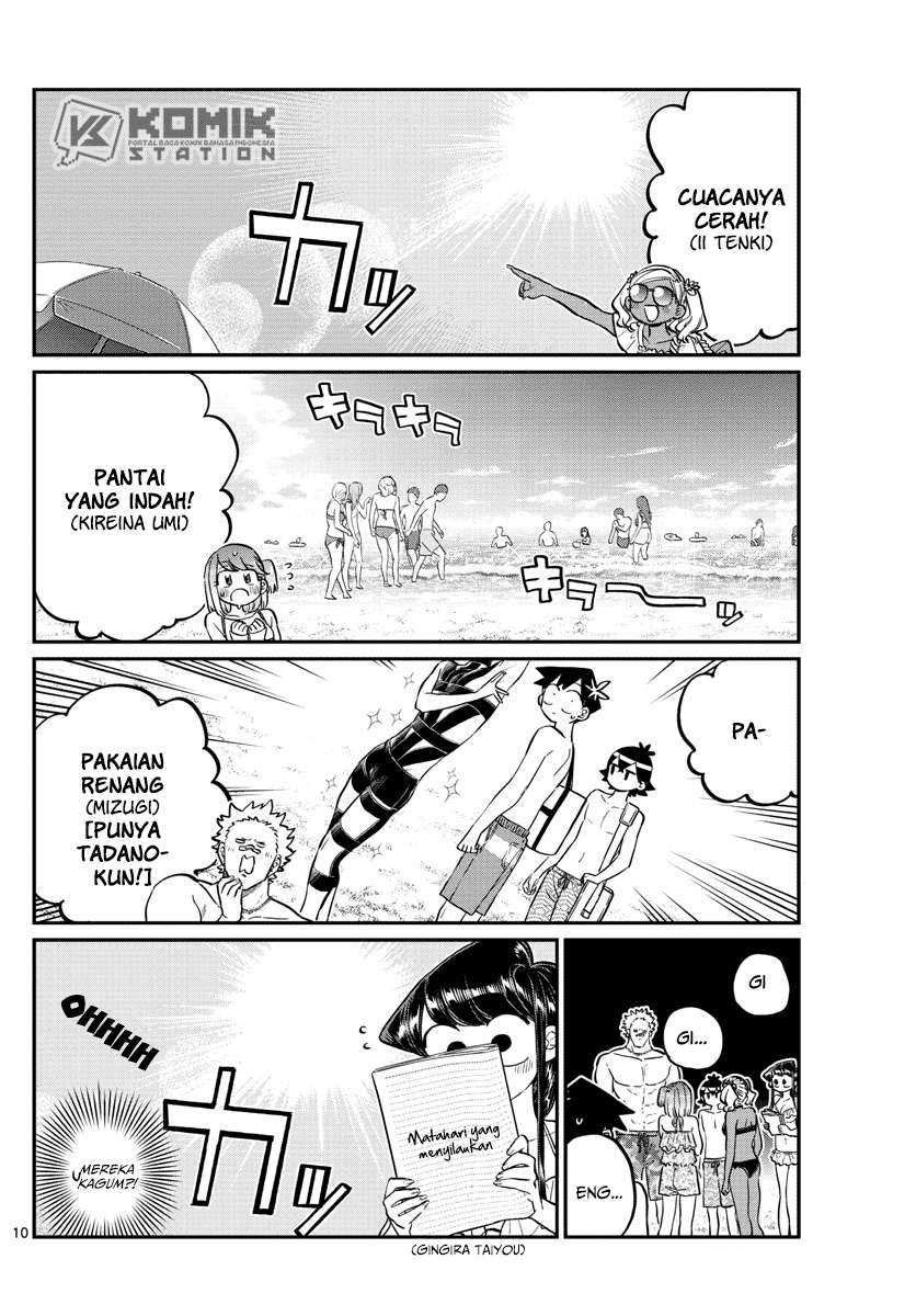 Komi-san wa Komyushou Desu Chapter 164 - halaman 15