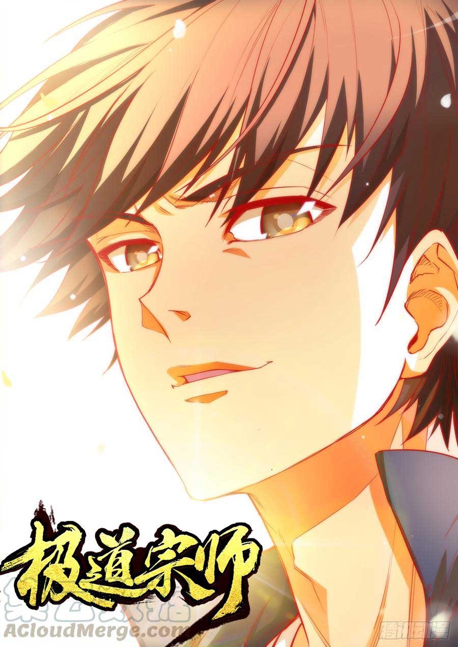 Komi-san wa Komyushou Desu Chapter 165 - halaman 2