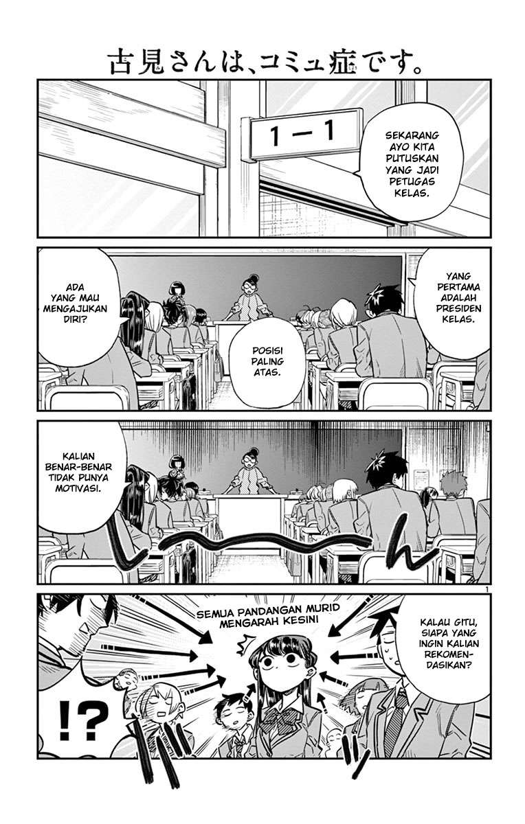 Komi-san wa Komyushou Desu Chapter 17 - halaman 2