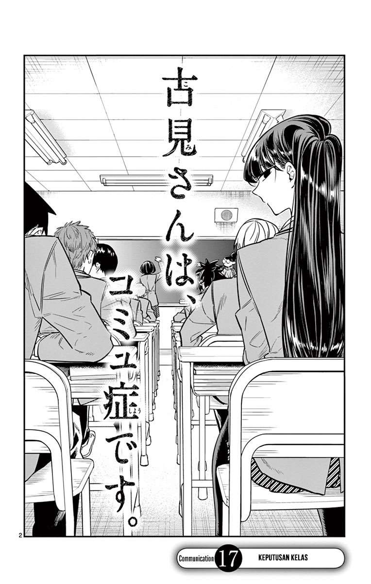 Komi-san wa Komyushou Desu Chapter 17 - halaman 3