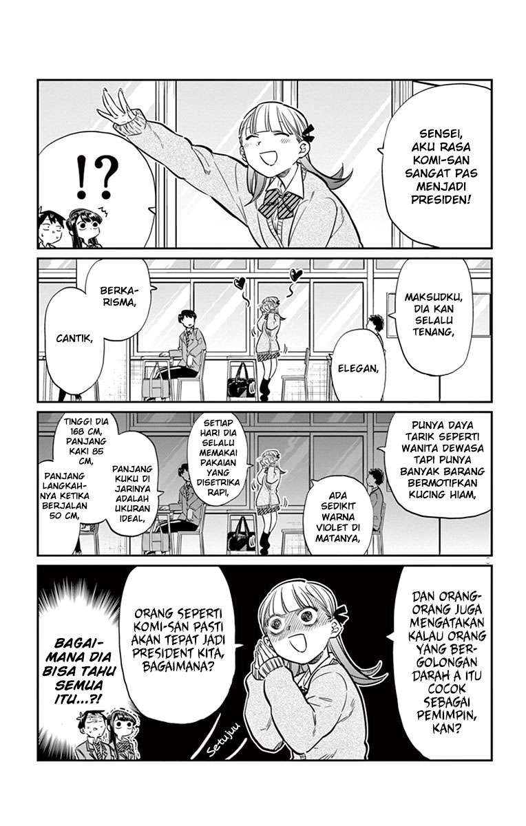 Komi-san wa Komyushou Desu Chapter 17 - halaman 4