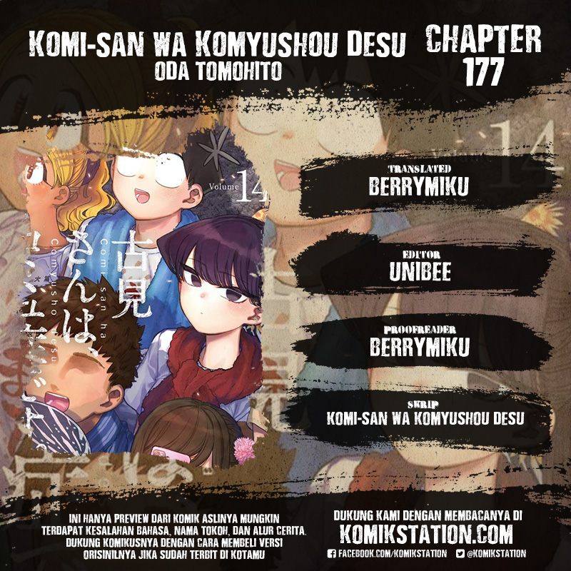 Komi-san wa Komyushou Desu Chapter 177 - halaman 1