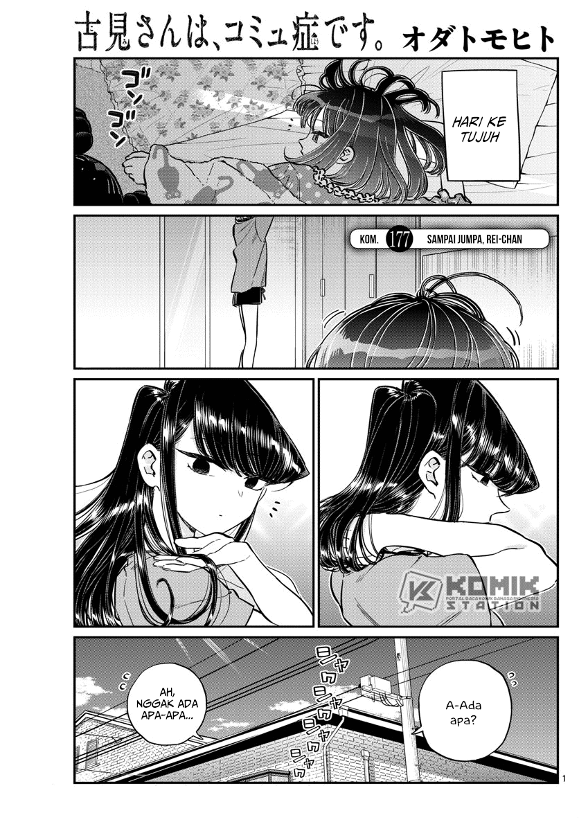 Komi-san wa Komyushou Desu Chapter 177 - halaman 3