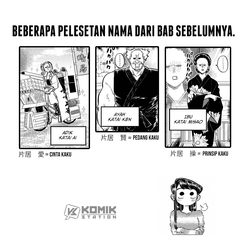 Komi-san wa Komyushou Desu Chapter 180 - halaman 21