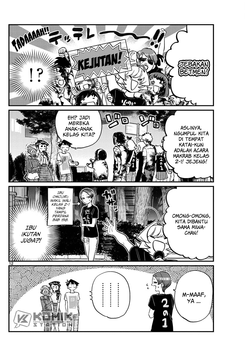 Komi-san wa Komyushou Desu Chapter 181 - halaman 14