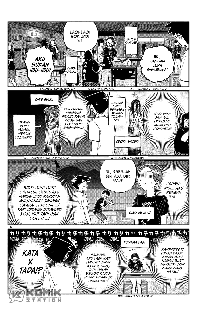 Komi-san wa Komyushou Desu Chapter 181 - halaman 16