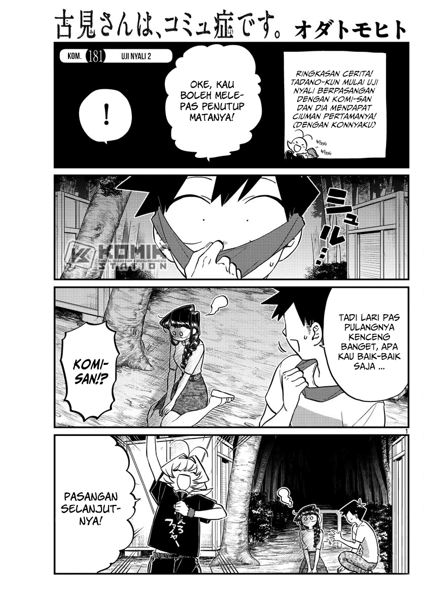 Komi-san wa Komyushou Desu Chapter 181 - halaman 3
