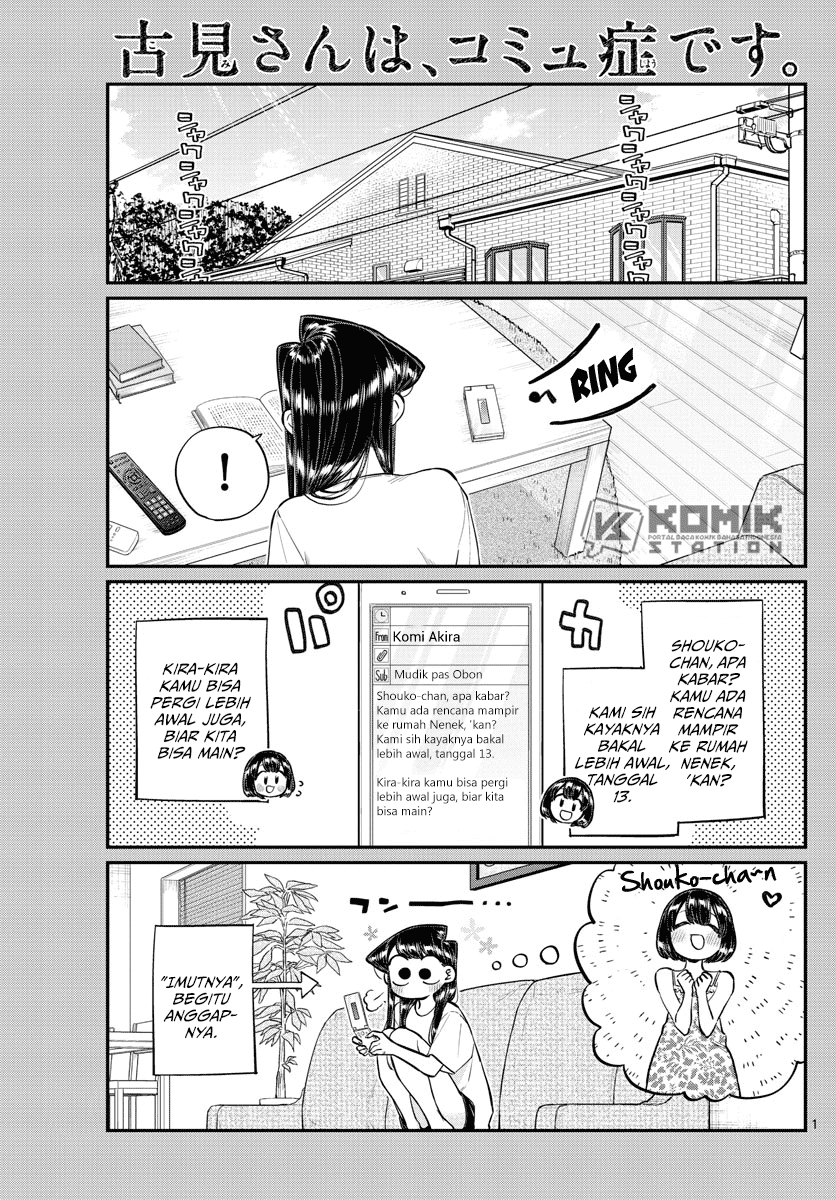 Komi-san wa Komyushou Desu Chapter 183 - halaman 3