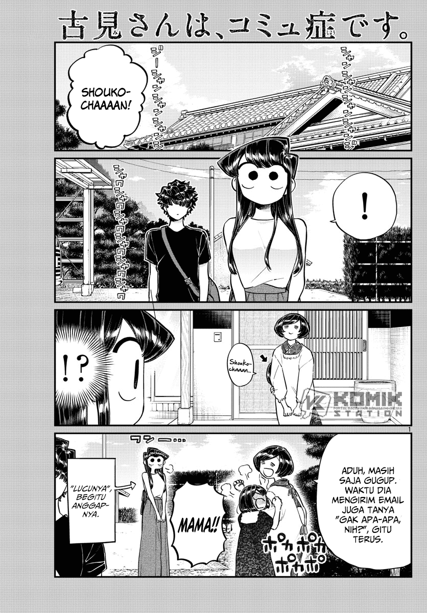 Komi-san wa Komyushou Desu Chapter 184 - halaman 3