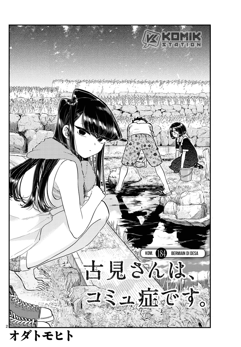 Komi-san wa Komyushou Desu Chapter 184 - halaman 4