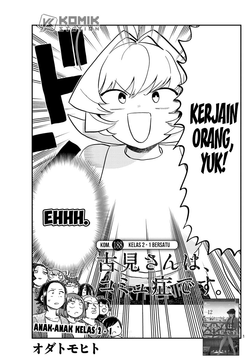Komi-san wa Komyushou Desu Chapter 188 - halaman 3
