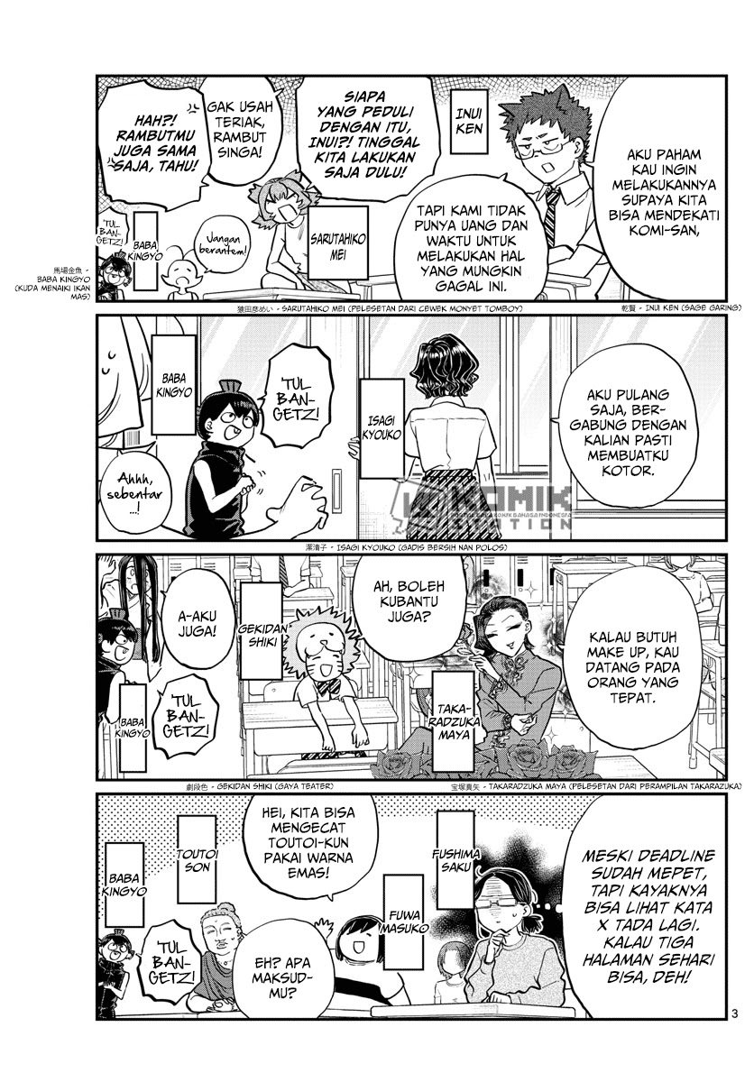 Komi-san wa Komyushou Desu Chapter 188 - halaman 5