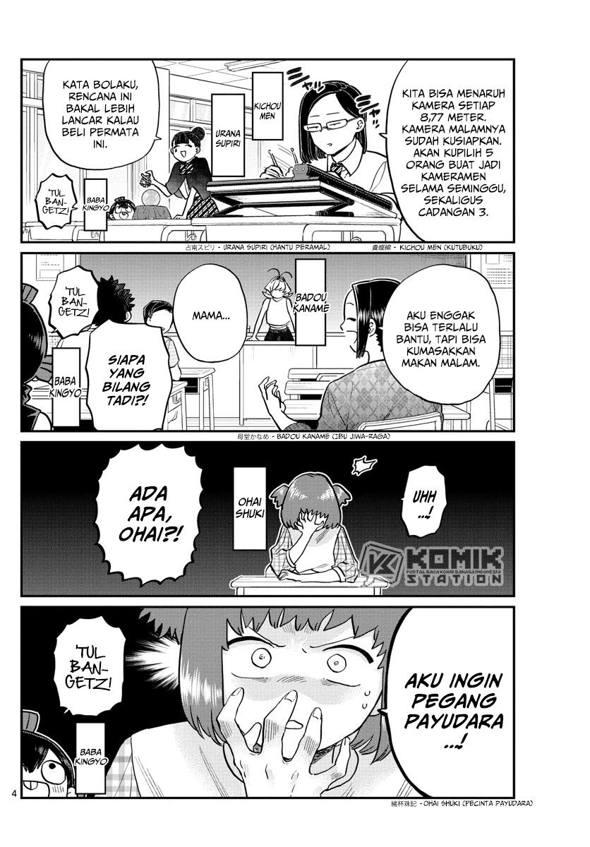 Komi-san wa Komyushou Desu Chapter 188 - halaman 6