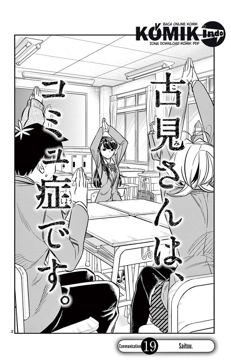 Komi-san wa Komyushou Desu Chapter 19 - halaman 3