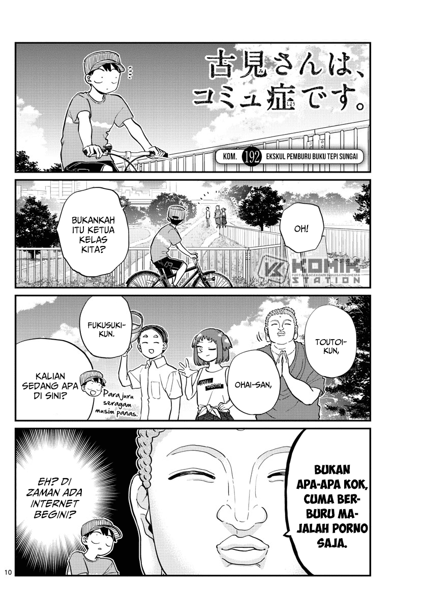 Komi-san wa Komyushou Desu Chapter 192 - halaman 3