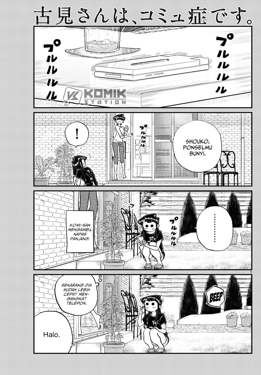 Komi-san wa Komyushou Desu Chapter 193 - halaman 3