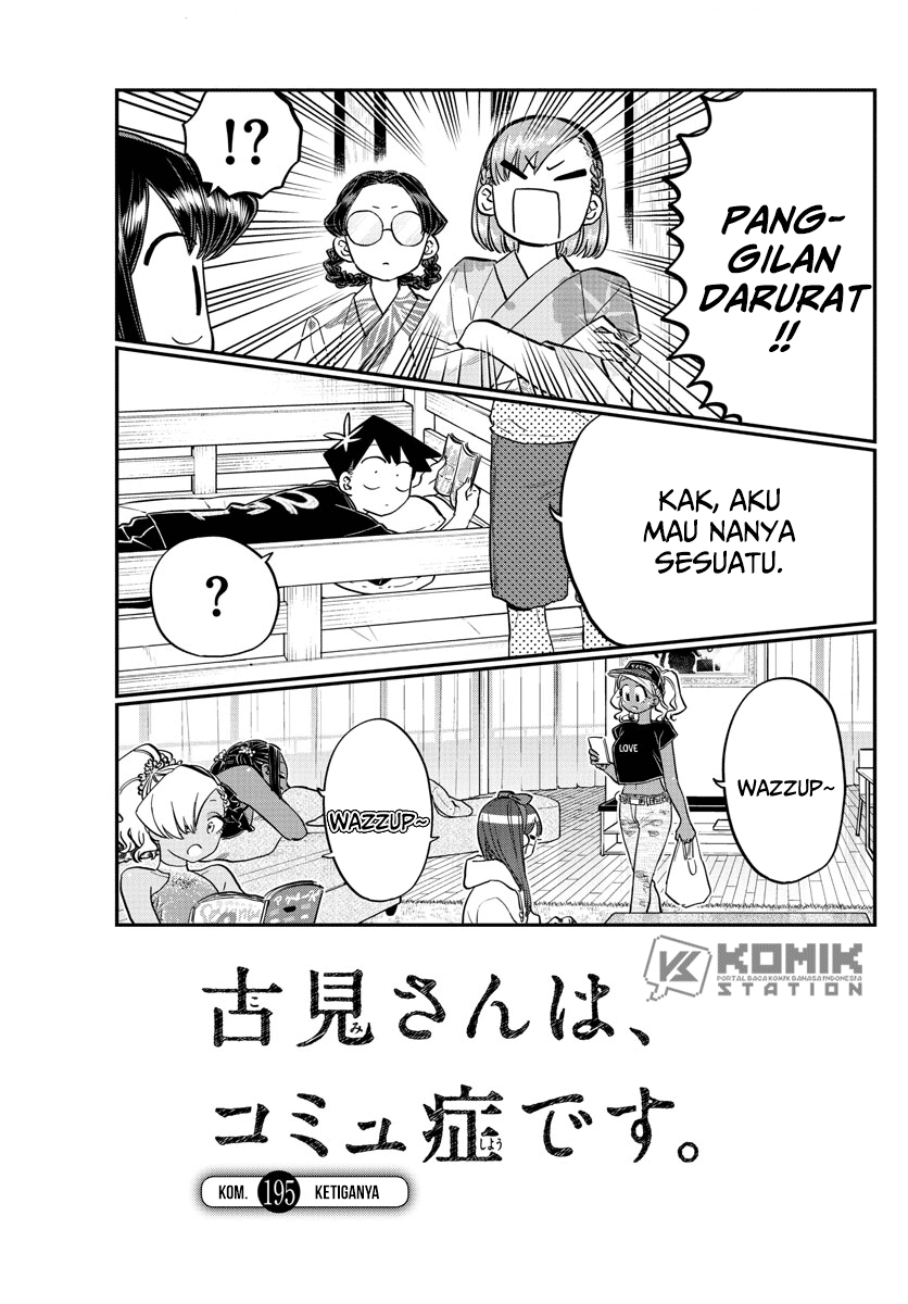 Komi-san wa Komyushou Desu Chapter 195 - halaman 3