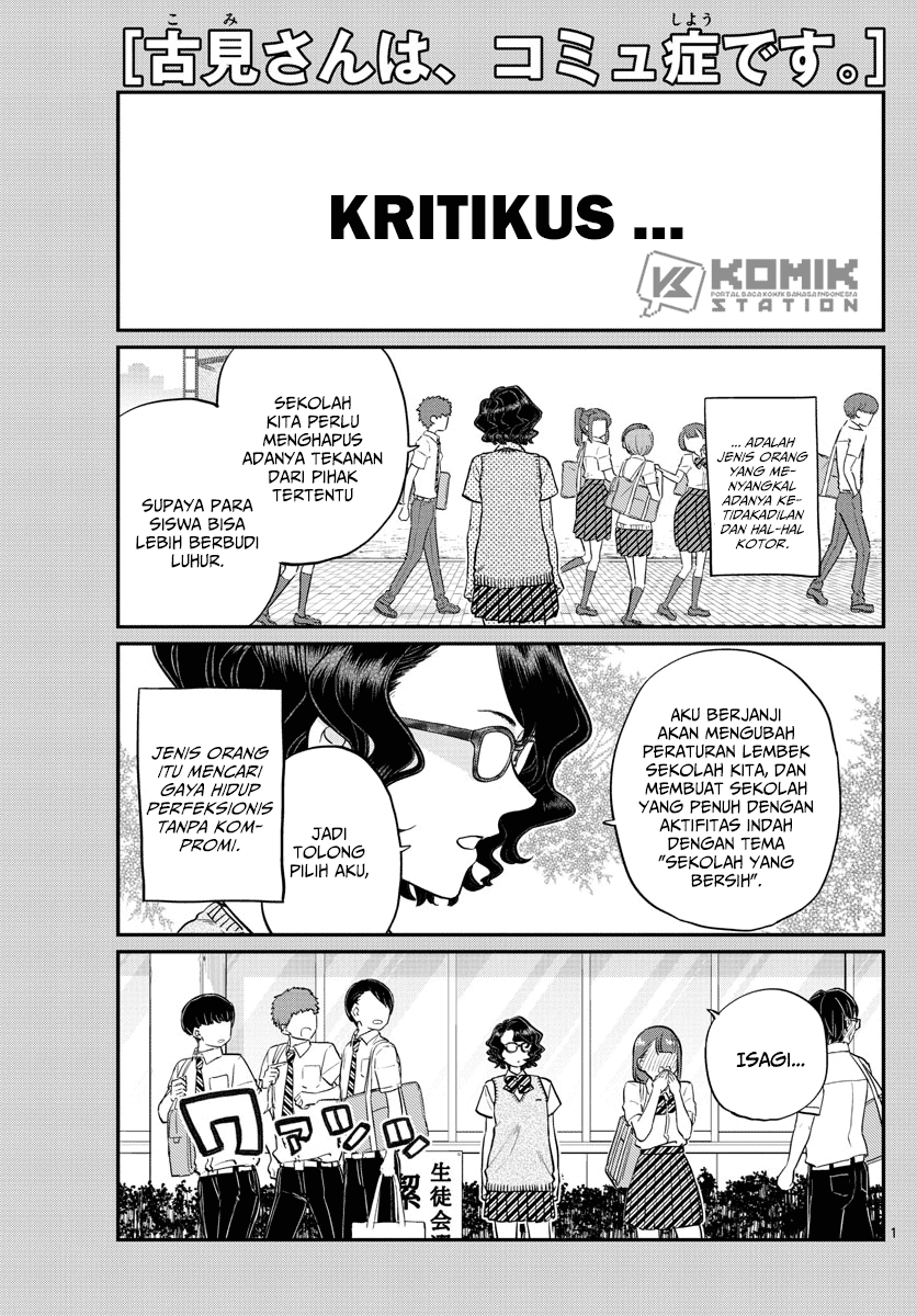 Komi-san wa Komyushou Desu Chapter 196.1 - halaman 3