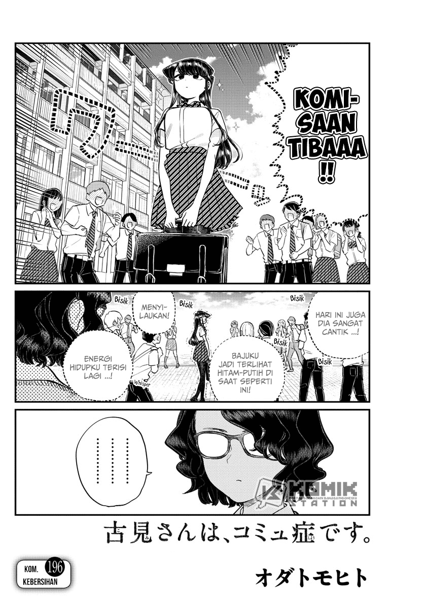 Komi-san wa Komyushou Desu Chapter 196.1 - halaman 4