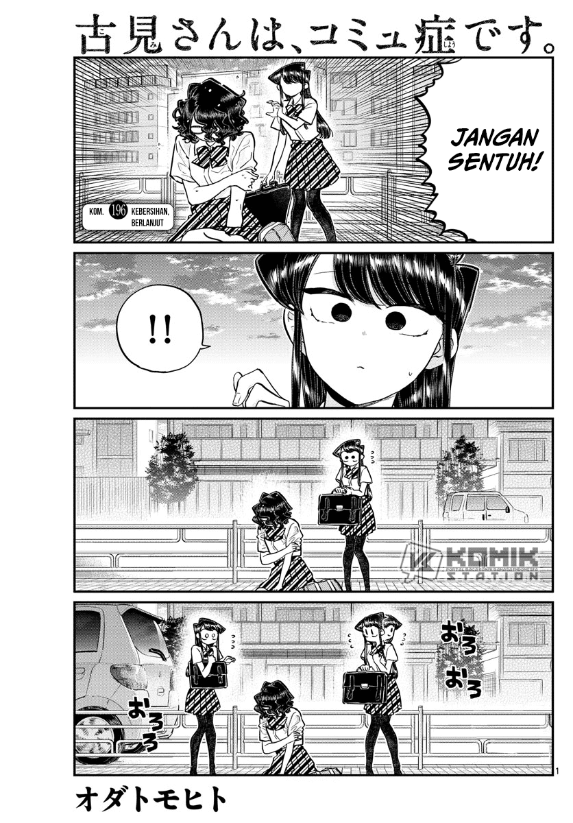Komi-san wa Komyushou Desu Chapter 196.2 - halaman 2